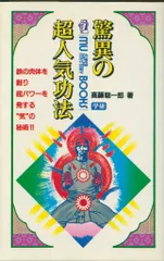 2025年最新】高藤聡一郎の人気アイテム - メルカリ