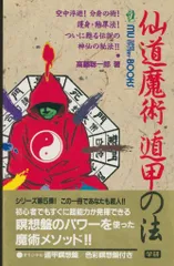 2025年最新】高藤聡一郎の人気アイテム - メルカリ