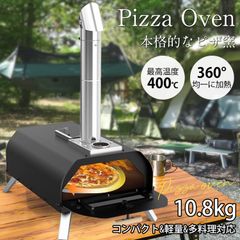 新品未使用 サングッド ピザ窯 Fornoフォルノ 最高400℃ アウトドア
