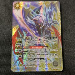 無魔 ディオニュソス AX以下 3コン 覇極来臨 バトスピ - メルカリ