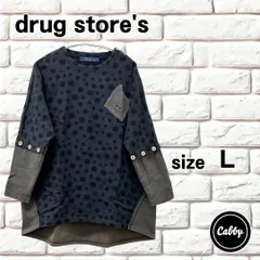 2025年最新】drug store'sの人気アイテム - メルカリ