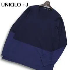 UNIQLO +J ユニクロ × ジルサンダー カラーブロック★ シルク コットン クルーネック ニット セーター Sz.XXL メンズ 紺