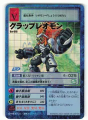 2025年最新】旧デジモンカード 未開封の人気アイテム - メルカリ