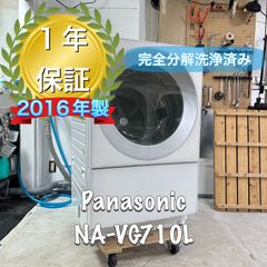 ゆ*か様 【分解洗浄済み】　日立ドラム式洗濯機　メルカリ感謝セール Panasonic NA-VG710L 2016 完全分解洗浄済 ドラム式洗濯機 - メルカリ
