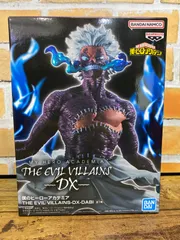 【未開封・ダンボール発送】THE EVIL VILLAINS DX DABI 荼毘 「僕のヒーローアカデミア」 フィギュア