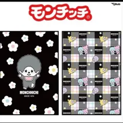 モンチッチ　 モノクロふんわりブランケット　  モノクロ　チェック柄  ２種セット  サイズ　縦170cm 横120