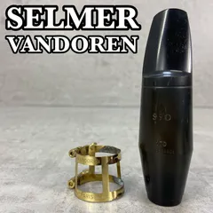 2025年最新】セルマー S90 170の人気アイテム - メルカリ