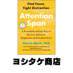 Attention Span: A Groundbreaking Way to Restore Balance, Happiness and Productivity [ハードカバー] Mark, Gloria, Ph.D.