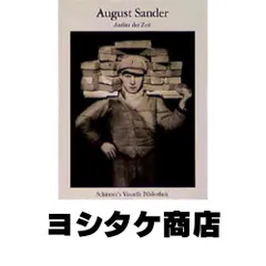 Antlitz der Zeit. Sonderausgabe. Sechzig Aufnahmen deutscher Menschen des 20. Jahrhunderts [Perfect]