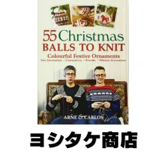 55 Christmas Balls to Knit: Colourful Festive Ornaments Carlos, Arne &