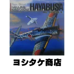 エアロ・ディテ-ル (29)