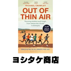 Out of Thin Air: Running Wisdom and Magic from Above the Clouds in Ethiopia [ペーパーバック] Crawley, Michael