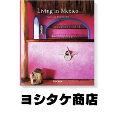Living in Mexico / Vivre au Mexique Stoeltie, Barbara? Stoeltie, Rene; Taschen, Angelika