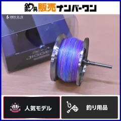 2025年最新】オシアジガー2000の人気アイテム - メルカリ