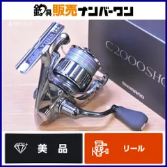 2025年最新】シマノ ステラ C2000SHGの人気アイテム - メルカリ