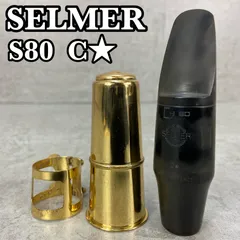 2025年最新】セルマーリガチャーの人気アイテム - メルカリ