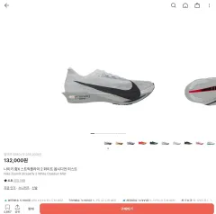 2025年最新】ストリークフライ2の人気アイテム - メルカリ