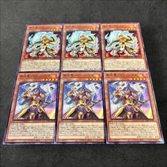 遊戯王 召喚師アレイスター ウルトラ 3枚セット PAC1-JP030 - メルカリ