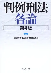 2026年最新】西田_典之の人気アイテム - メルカリ