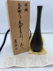 2026年最新】金工師の人気アイテム - メルカリ 2026年最新】金工師の人気アイテム - メルカリ