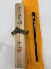 2026年最新】輪島塗 茶杓の人気アイテム - メルカリ