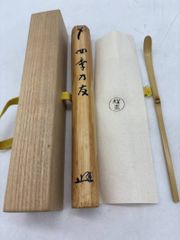 幸福の科学 総本山先祖供養経 - メルカリ
