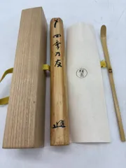 2025年最新】宮西玄性の人気アイテム - メルカリ