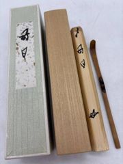 Item thumbnail for item 622b2fe6-50a7-48b0-92b3-c810a07c6b3c