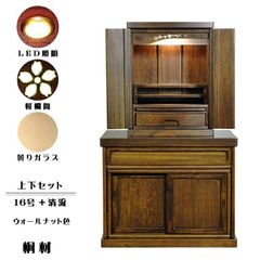 高級小型仏壇 新品未使用品 欅 - メルカリ