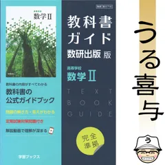 使用済み教科書 使用済み教科書 2025年最新】Yahoo!オークション - 小学校(教科書)の中古品