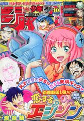 中古】生写真(乃木坂46) ◇桜井玲香/「Sing Out! 選抜ver.」 WebShop