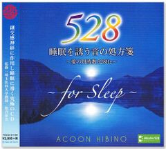 新品】心に響く唄BOX CD5枚組 全90曲 (CD) DYCS-1244 - メルカリ