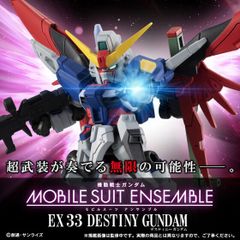 モビルスーツアンサンブルEX33 デスティニーガンダム 運命＆自由 光の