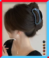 新品 バンスクリップ レディース まとめ髪 ヘアアクセサリー おしゃれ 誕生日 プレゼント ファッション小物【送料無料】