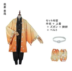 鬼滅の刃 コスプレ衣装 コスチューム 子供服 子供 コスプレ ねずこ たんじろう 衣装 胡蝶しのぶ栗花落 カナヲ 竈門禰豆子 竈門炭治郎 冨岡義勇 我妻善逸 衣装 ハロウィン 大人 仮装 鬼殺隊 隊服 贈り物 文化祭 変装用 M
