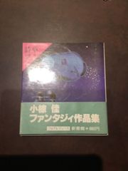 獣医微生物学 第4版 - メルカリ