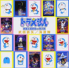 大セール ドラえもん 藤子不二雄 直筆サイン入り 色紙 イラスト肉筆 断