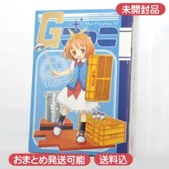 2026年最新】日本ワルワル同盟の人気アイテム - メルカリ