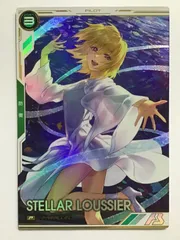 2025年最新】アーセナルベース ステラの人気アイテム - メルカリ