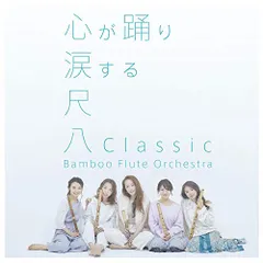 現代尺八奏法講座 尺八・テキスト・ソノシート付 日本音楽教育センター 現代尺八奏法講座 尺八・テキスト・ソノシート付 日本音楽教育センター