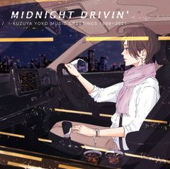 キーノKino/ブラッドタイプBlood Type/未開封、日本盤1989年 - メルカリ