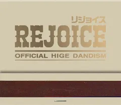 Rejoice(CD+DVD) - Official髭男dism (特典なし)(中古品)