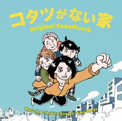 2026年最新】コタツがない家 blu-rayの人気アイテム - メルカリ