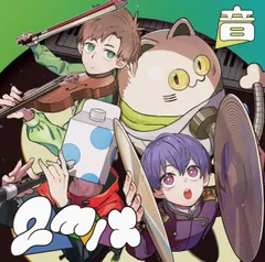 2025年最新】成人男性3人組の人気アイテム - メルカリ