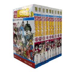 キングダム76巻(全巻セット) キングダム 全76巻セット Amazon.co.jp: キングダム 1-76巻 全巻セット