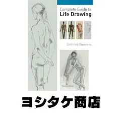 Complete Guide to Life Drawing [ペーパーバック] Bammes, Gottfried
