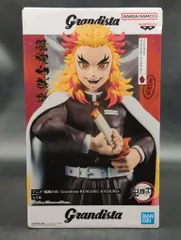 2025年最新】Grandista RENGOKU KYOJUROの人気アイテム - メルカリ