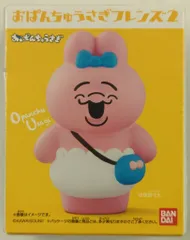 バンダイ おぱんちゅうさぎフレンズ2 おぱんちゅうさぎ おぱんちゅうさぎ(にこにこ) 5