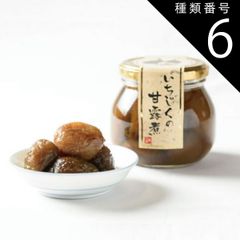 完熟桑の実のコンフィチュール(ジャム) - メルカリ