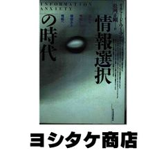 フットサルナビPremium DVD BOOK フットサルテクニック 240minutes